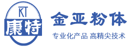 徐州金亞粉體有限責任公司